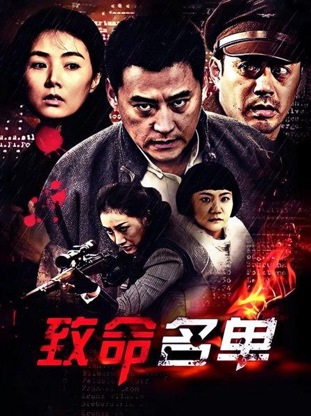 91极品新人『兔兔』出道新作-和小妹突破禁忌之恋 爆裂黑丝[1V950M度盘]